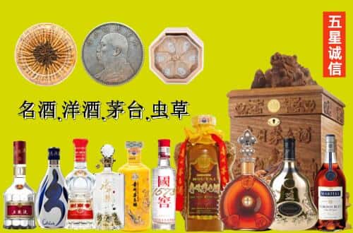 天津市宁河国尊烟酒商行